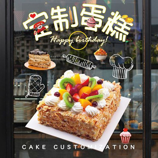 广东汕头市澄海区隆都镇店市社区蛋糕预定