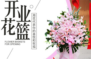 广东汕头市澄海区隆都镇店市社区花篮配送
