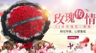 广东汕头市澄海区隆都镇店市社区鲜花速递